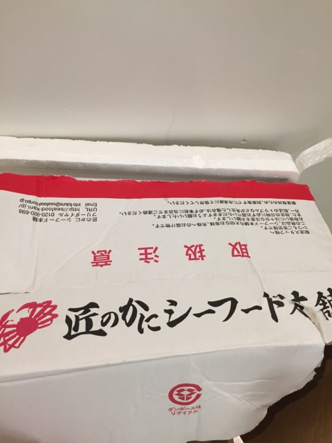 シーフード本舗